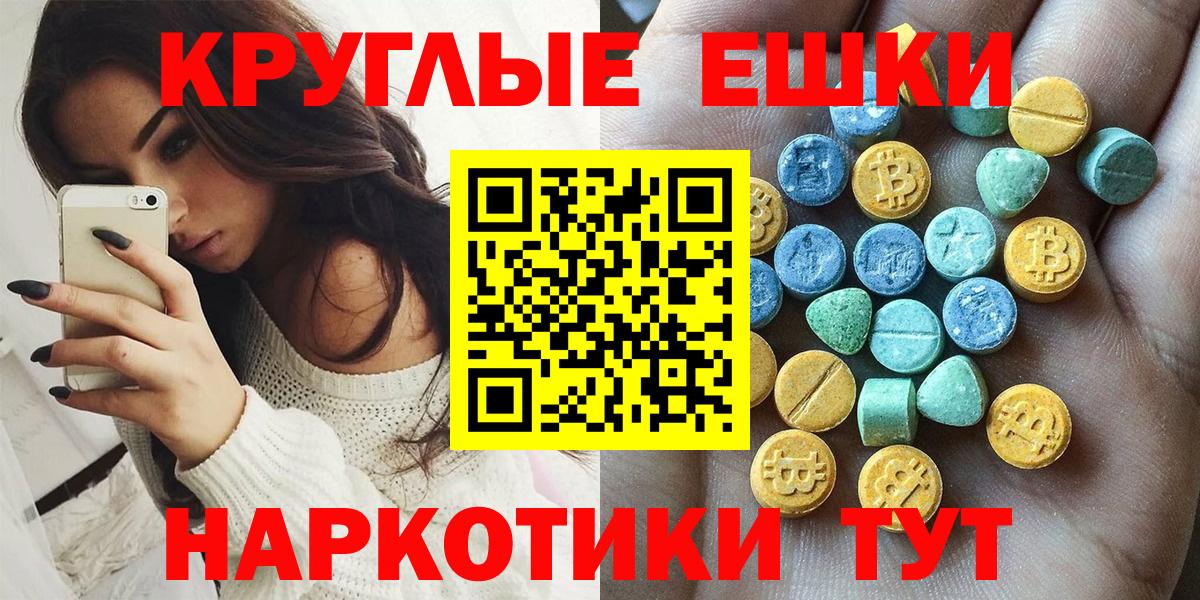 Валуйки  Ecstasy  Ecstasy mix  гидра как войти  наркота  Ecstasy 300 mg  Вход с VPN 