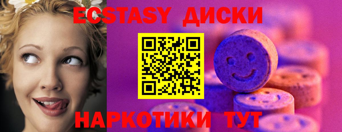 Экстази louis Vuitton Валуйки