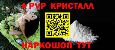 гашишное масло Заволжье