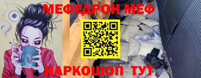 амф Заводоуковск