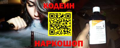 гашишное масло Заволжье