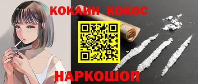 гашишное масло Заволжье