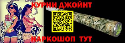 гашишное масло Заволжье
