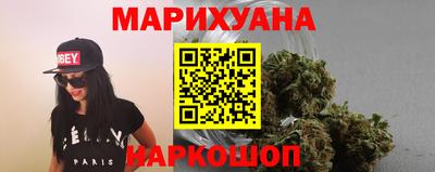 гашиш Ипатово