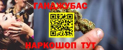 гашиш Ипатово