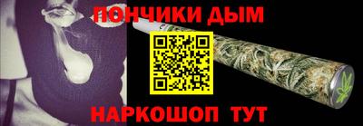 гашишное масло Заволжье