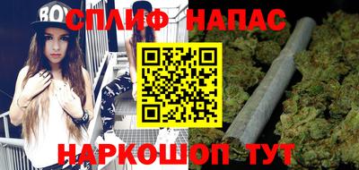 гашишное масло Заволжье
