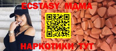 амф Заводоуковск