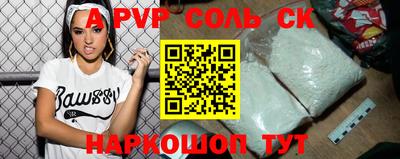 гашишное масло Заволжье