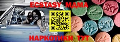 амф Заводоуковск