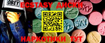 эйфоретик Изобильный