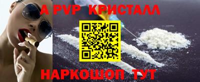 гашишное масло Заволжье