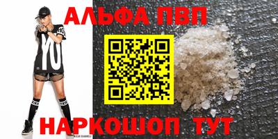 гашиш Ипатово