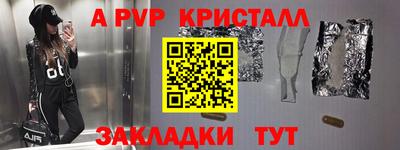 гашиш Ипатово