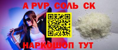 амф Заводоуковск