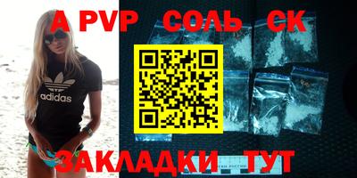 альфа пвп VHQ Ирбит