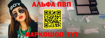 гашишное масло Заволжье