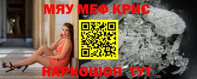 альфа пвп VHQ Ирбит