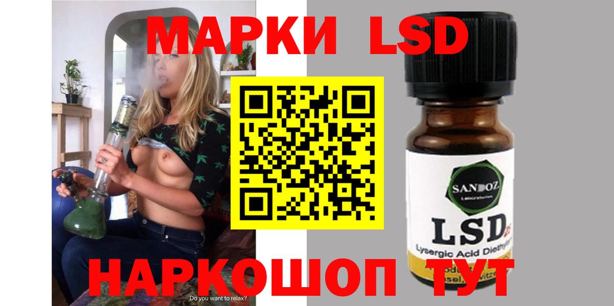 Лсд 25 экстази ecstasy Валуйки