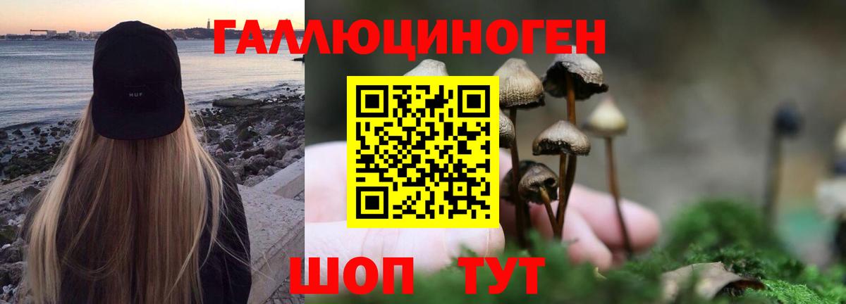 Канабис  КОКАИН  ГАШ  Мефедрон кристаллы  Валуйки  Cocaine  Вход с VPN  Меф МЯУ МЯУ 